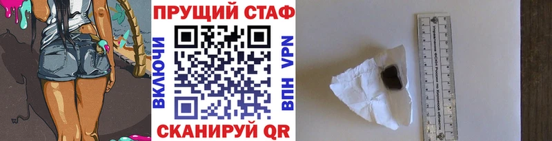 Купить наркотик аптеки Буй Alpha-PVP  Гашиш  Бошки Шишки  Кокаин 