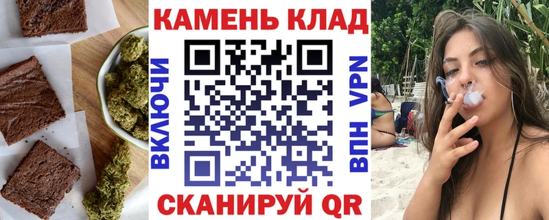Cannafood конопля  Буй 