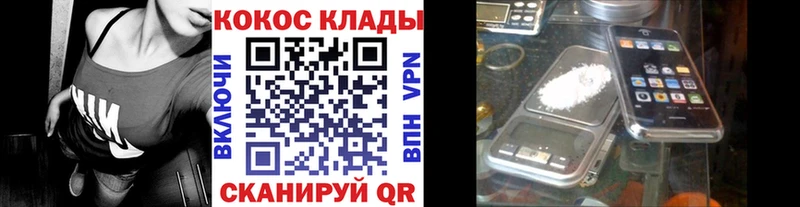 купить закладку  Буй  дарк нет какой сайт  Кокаин Перу 