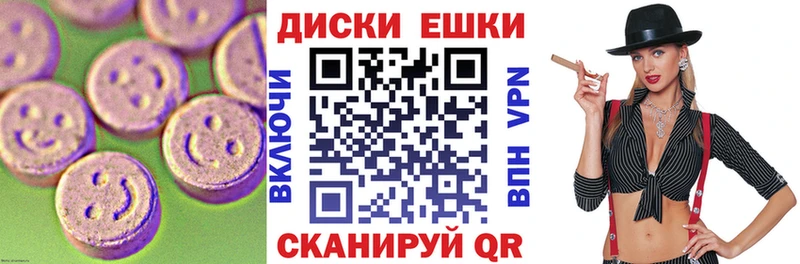 Ecstasy 99%  Буй 