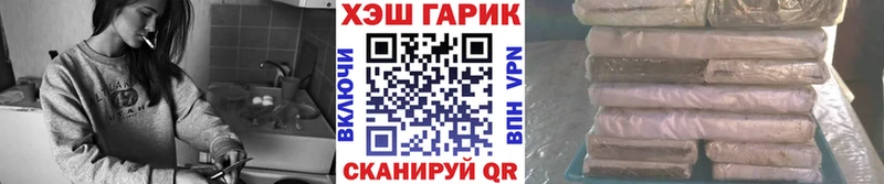 Гашиш Ice-O-Lator  где купить   Буй 