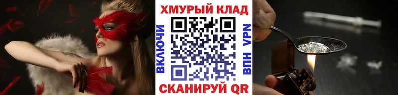 mega рабочий сайт  Буй  ГЕРОИН афганец 