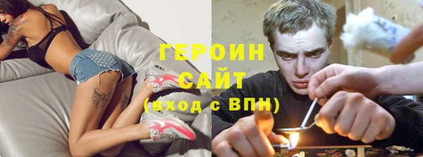 гашик Богородицк
