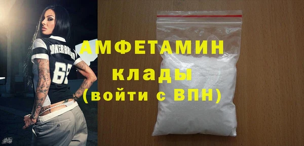 первитин Белокуриха