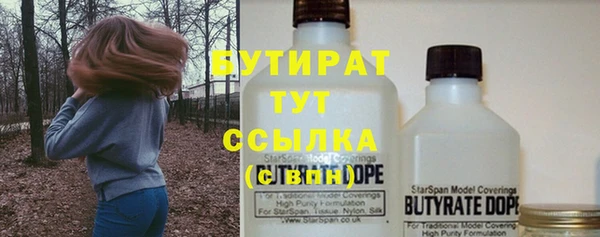 гашик Богородицк