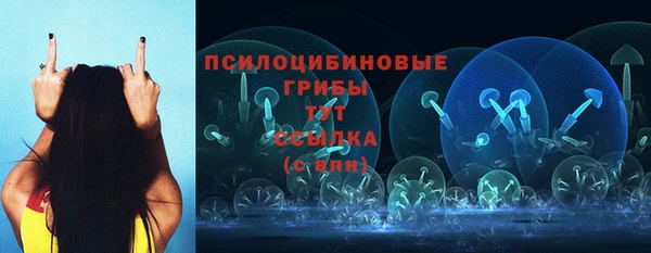 дистиллят марихуана Белоозёрский