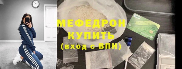 а пвп мука Богородск