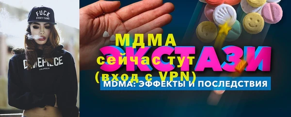 дистиллят марихуана Белоозёрский