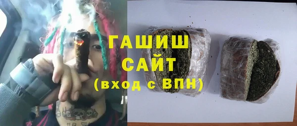 мефедрон мука Богданович