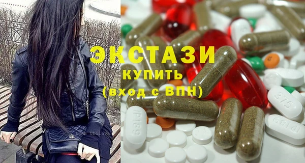 первитин Белокуриха