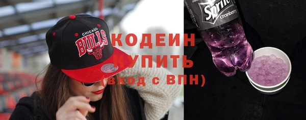 метадон Беломорск