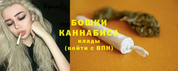 дистиллят марихуана Белоозёрский