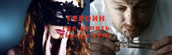 гашик Богородицк
