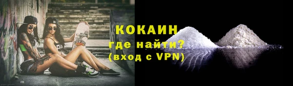 метадон Беломорск