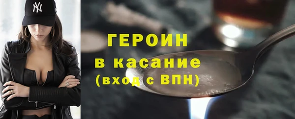мефедрон мука Богданович