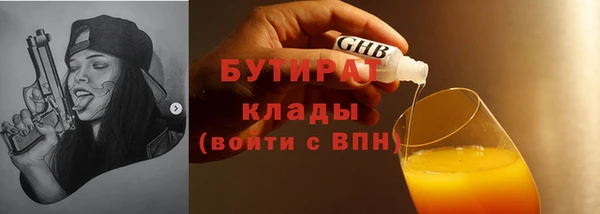 мефедрон мука Богданович