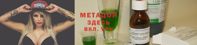 гашик Богородицк