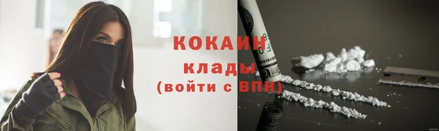 первитин Белокуриха