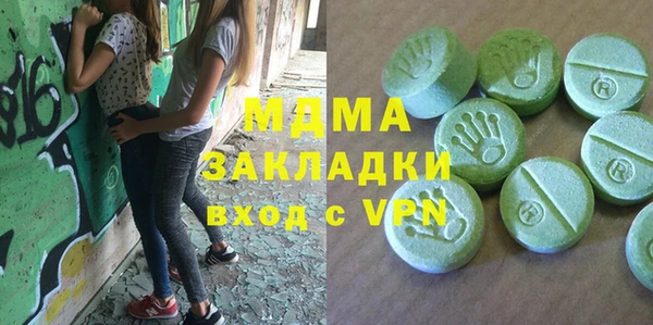 первитин Белокуриха