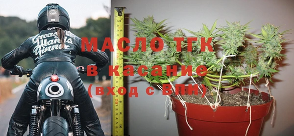 мефедрон мука Богданович