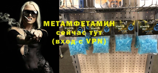 дистиллят марихуана Белоозёрский