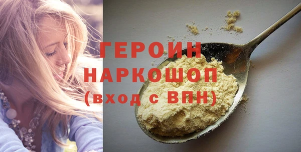 дистиллят марихуана Белоозёрский