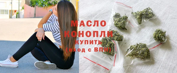 мефедрон мука Богданович