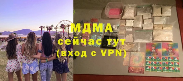 гашик Богородицк