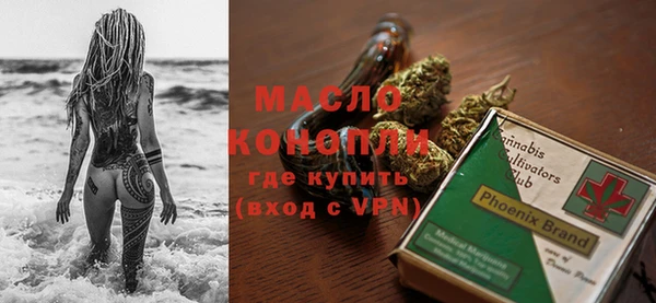 метадон Беломорск