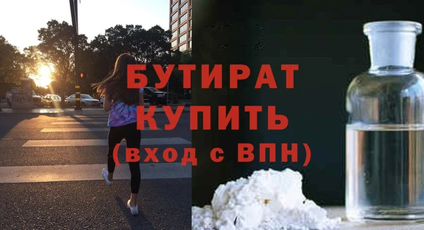 мефедрон мука Богданович