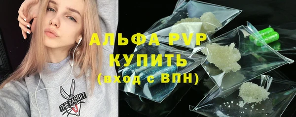 первитин Белокуриха