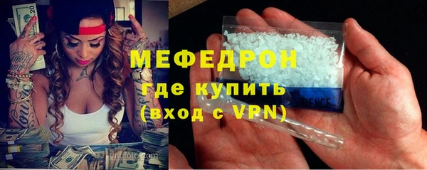 а пвп мука Богородск