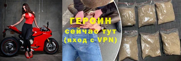 мефедрон мука Богданович