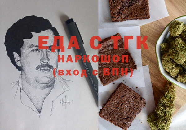 метадон Беломорск