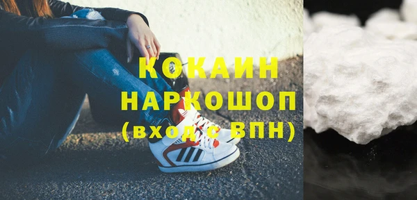 мефедрон мука Богданович