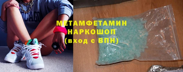 гашик Богородицк