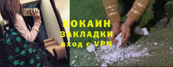 дистиллят марихуана Белоозёрский