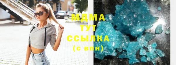 дистиллят марихуана Белоозёрский