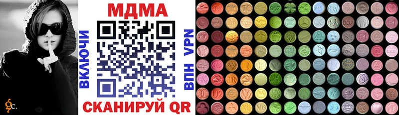 KRAKEN tor Буй MDMA кристаллы купить наркотик