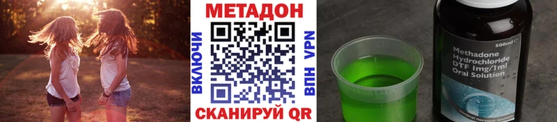 блэк спрут зеркало  магазин продажи   Буй  МЕТАДОН VHQ 