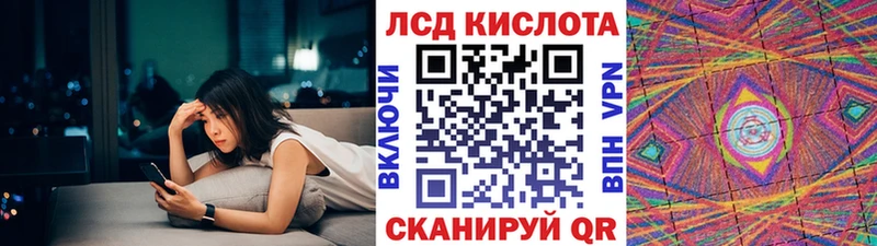 Наркотические марки 1500мкг  Буй 