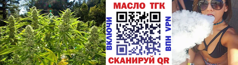 Дистиллят ТГК вейп с тгк  наркошоп  omg вход  Буй 